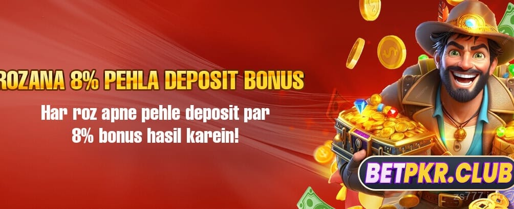 Daily Bonus